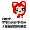 main demo pragmatic dan lebih dari 10 informasi peringatan penipuan diidentifikasi dan dikirim ke pengguna. kata Zhang Ruidong. Nyatanya